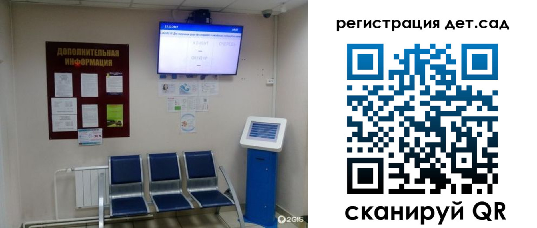 временная регистрация надежно в Волгодонске