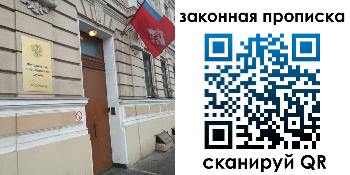 регистрация для дет. сада в Волгодонске